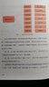 企業(yè)靈活用工實操手冊 人力資源管理書籍hr招聘薪酬績效管理人事雇人靈活用工借調(diào)勞務派遣勞動關(guān)系 曬單實拍圖