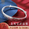 中國珠寶生日禮物送女友 足銀999銀手鐲女款中國風(fēng)龍鳳約30克 曬單實(shí)拍圖