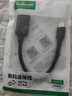 綠聯(lián)Type-C轉換USB3.2轉接頭OTG數據線(xiàn)適用蘋(píng)果17/16/15華為手機充電數據線(xiàn)U盤(pán)平板筆記本電腦耳機鍵鼠 曬單實(shí)拍圖