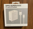 OPPO 原裝 SUPERVOOC 67W 超級閃充充電器（套裝） 適配一加華為 iphone17 系列 手機充電器 京東自營(yíng) 曬單實(shí)拍圖