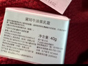 黛珂牛油果乳霜面霜40g 保濕補水情人節禮物男女朋友 曬單實(shí)拍圖