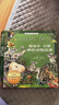 葛瑞米·貝斯幻想大師系列:神奇動(dòng)物故事(套裝共8冊)  曬單實(shí)拍圖