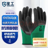 星工 浸膠勞保手套 耐磨防滑掛膠工業(yè)工地防護手套 12付XGS-J10 曬單實(shí)拍圖
