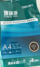 得力（deli）珊瑚海A4打印紙 80g500張*8包一箱 雙面使用 加厚復印紙 整箱4000張7351【銷(xiāo)冠系列】 曬單實(shí)拍圖