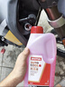 藍星汽車(chē)防凍液冷卻液水箱寶汽車(chē)通用紅色藍色發(fā)動(dòng)機四季摩托車(chē)水箱寶 1L -45℃ 粉色 -摩特防凍液 曬單實(shí)拍圖