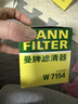 曼牌濾清器（MANNFILTER）機油濾芯格適用全新別克凱迪拉克專(zhuān)用 W7076/W7154 曬單實(shí)拍圖