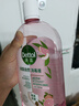 滴露（Dettol）香氛自然衣物消毒液48H留香洗衣除臭兒童可用消毒水殺菌除螨1L*2 曬單實(shí)拍圖