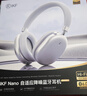 iKF Nano空間音頻版【金榜推薦|56dB強勁降噪】頭戴式主動(dòng)降噪藍牙耳機金標認證有線(xiàn)無(wú)線(xiàn)耳麥極光銀 曬單實(shí)拍圖
