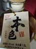 葉萬(wàn)源紹興本色黃酒 十五年陳冬釀花雕酒養生酒糯米發(fā)酵無(wú)焦糖添加1.5L 曬單實(shí)拍圖