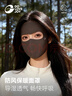 GOLOVEJOY高樂(lè )捷保暖面罩防風(fēng)全臉?lè )篮纼鲎o臉騎行加厚口罩徒步跑步女春棕 曬單實(shí)拍圖