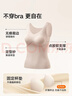 松山棉店商場(chǎng)同款磨絨V領(lǐng)bra-in背心一體式女內搭保暖上衣淺棕L 曬單實(shí)拍圖