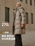 坦博爾泡芙羽絨服女中長(cháng)款鴨絨連帽舒適廓形保暖外套530780J松木棕165 曬單實(shí)拍圖