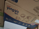 嬰芽（YINGYA）紙尿褲XL碼2包92片【11.5-14kg】嬰兒超薄干爽尿不濕男女寶寶通用 曬單實(shí)拍圖