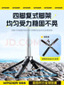 智國者【TOP榜第1名】自拍桿手機支架360度旋轉防抖自動(dòng)跟拍攝落地三腳便攜式旅游直播神器旅行小巧拍照 曬單實(shí)拍圖