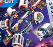 樂(lè )高（LEGO）積木拼裝城市系列60433 空間站男孩兒童玩具生日新年禮物年貨裝飾 曬單實(shí)拍圖