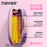 never巨能裝4.0筆袋升級版小學(xué)生文具鉛筆袋防污面料磁吸大開(kāi)口可視筆袋 香芋紫 曬單實(shí)拍圖