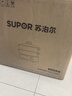 蘇泊爾（SUPOR）電蒸鍋 家用多功能燉蒸煮一體電熱鍋 0涂層不銹鋼蒸屜 電煮鍋 18L多用途鍋 ZN30FC669 曬單實(shí)拍圖