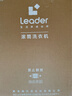 統帥（Leader）海爾出品 云朵滾筒洗衣機帶烘干一體 全自動(dòng)洗烘一體12公斤大容量 京東自營(yíng)以舊換新補貼HLD659WU1 曬單實(shí)拍圖