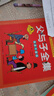 父與子全集·拼音故事版（套裝共3冊） 父子間相互關(guān)懷、充滿(mǎn)愛(ài)的故事  曬單實(shí)拍圖