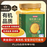 京東京造有機黃小米3.6斤（米油醇厚雜糧小黃米兒童孕婦粥米黃金苗K1） 曬單實(shí)拍圖
