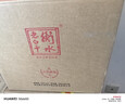 瀘州老窖股份瀘州盛典 42度濃香型500ml*6瓶 白酒整箱 婚宴宴請商務(wù)送禮 曬單實(shí)拍圖