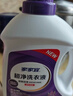 家家宜薰衣草香超凈洗衣液家庭促銷(xiāo)裝 手洗機洗易清易漂持久留香 【店長(cháng)推薦】薰香超凈液2kg*2瓶 曬單實(shí)拍圖