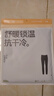 蕉下（beneunder）保暖褲男士秋褲秋冬加絨抗寒打底褲透氣吸汗抗靜電 曬單實(shí)拍圖