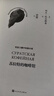 蘇拉的咖啡館（草嬰譯列夫·托爾斯泰中短篇全集） 曬單實(shí)拍圖