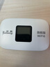 葉騰移動(dòng)隨身wifi【無(wú)需預存】無(wú)線(xiàn)wifi6免插卡便攜式支持4G/5G設備全國通用無(wú)限流量2025新款 【彩屏標準版】移動(dòng)+聯(lián)通雙網(wǎng)+3000毫安大電池 曬單實(shí)拍圖