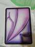 【99成新】Apple/蘋(píng)果 iPad Air 11英寸 M3芯片2025年款 平板電腦 (256GB WLAN版)紫色   曬單實(shí)拍圖