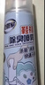 老管家鞋襪除臭噴霧260ml*2銀離子除菌消臭干爽除味釋放清新 曬單實(shí)拍圖