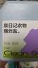 泉日記活氧衣物清潔爆炸鹽900g*2母嬰可用白色衣服去黃增白去污去漬神器 曬單實(shí)拍圖