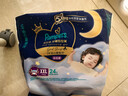 幫寶適夜用王者安睡拉拉褲嬰兒尿不濕尿片超薄透氣安睡一整夜XXXL22 曬單實(shí)拍圖