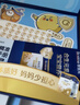 合生元（BIOSTIME）小金盾乳鐵蛋白兒童HMO免疫球蛋白粉30袋 曬單實(shí)拍圖