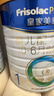 美素佳兒（Friso）皇家美素力奶粉1段 荷蘭原裝進(jìn)口 （0-6個(gè)月齡適用） 1段 400g *1罐【乳鐵蛋白】 曬單實(shí)拍圖
