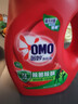 奧妙（OMO）吳磊好物去漬酵素潔凈除菌除螨持久留香除味10.48斤校服凈洗衣液 曬單實(shí)拍圖