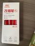 真彩（TRUECOLOR）刷題筆小紅筆ST筆尖按動(dòng)紅色0.5mm中性筆速干順滑學(xué)生考試專(zhuān)用筆糾錯筆水筆熱門(mén)商品5支/盒ZC110 曬單實(shí)拍圖