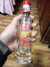 瀘州老窖國窖1573 濃香型白酒 2022年-2025年 52度 100ml 小酒版 自飲小酌 高性?xún)r(jià)比 100ml*2瓶 曬單實(shí)拍圖