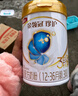 伊利金領(lǐng)冠珍護3段900g【18倍高含量HMO】幼兒A2β-酪蛋白奶粉 珍護3段900g【新客咨詢(xún)送2小罐】 曬單實(shí)拍圖