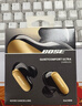 BOSE【王鶴棣同款】QuietComfort 消噪耳塞 真無(wú)線(xiàn)藍牙耳機主動(dòng)降噪 大鯊4代 大鯊3代 小鯊2代音場(chǎng)調教 大鯊四代-沙漠鎏金 曬單實(shí)拍圖