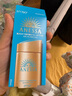 安熱沙（Anessa）【采銷(xiāo)直播間】【防曬NO.1】新一代小金瓶防曬霜60mL王嘉爾同款 曬單實(shí)拍圖