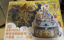 迪士尼（Disney）瘋狂動(dòng)物城金屬拼裝音樂(lè )盒八音盒兒童3D立體拼圖玩具新年禮物 曬單實(shí)拍圖