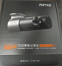 70邁 70MAI行車(chē)記錄儀M310Pro 3K 1620P超清星光夜視 F1.55大光圈 360度旋轉 曬單實(shí)拍圖