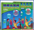 外研社新概念英語(yǔ)青少版3B學(xué)生用書(shū)+新概念英語(yǔ)3B同步語(yǔ)法快樂(lè )練（共2本）新概念英語(yǔ)青少版 曬單實(shí)拍圖