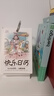藝叔 2026快樂(lè )日歷手繪填色暖心插畫(huà)趣味解壓溫暖治愈桌面擺件立式臺歷 2026快樂(lè )日歷一本+36色彩鉛 曬單實(shí)拍圖