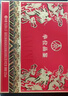 五糧液仙林生態(tài) 華位品鑒口糧酒52度 500mL*2瓶 送禮禮盒 優(yōu)級酒質(zhì) 曬單實(shí)拍圖
