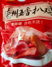 元亨德州五香脫骨雞700g 整只扒雞燒雞 山東特產(chǎn) 熟食臘味 曬單實(shí)拍圖