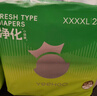 YEEHOO小綠褲英氏嬰童用品集團旗下超薄透氣3XL碼拉拉褲100片添加真蠶絲 曬單實(shí)拍圖