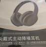 MICROKIA【柏林之聲|降噪金榜第1】藍牙耳機頭戴式無(wú)線(xiàn)2025最新款深度高音質(zhì)音樂(lè )電腦電競游戲適配索尼小米 曬單實(shí)拍圖