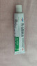 恒健 魚(yú)石脂軟膏 10% 20g 火癤子 癤腫 去膿 消腫 消炎 拔膿毒 囊腫 止癢殺菌 外陰疙瘩 曬單實(shí)拍圖